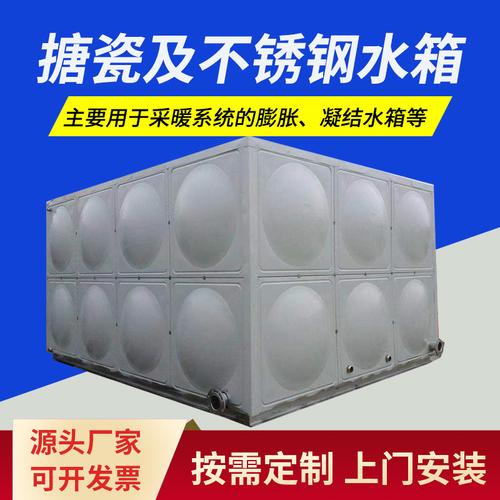 组合304不锈钢卧式水箱方形保温多用途消防储水罐成套厂家供应
