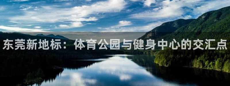 公海赌赌船官方正版app娱乐首页网站大全