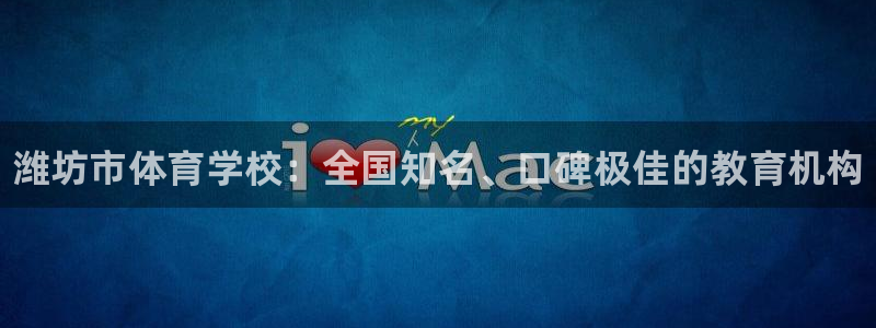 公海赌赌船官网下载平台是正规平台吗知乎