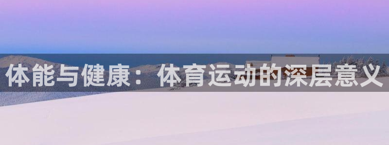 公海赌赌船官方正版app集团logo