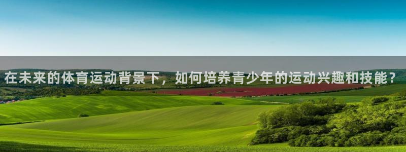 公海赌赌船官方正版app娱乐40996