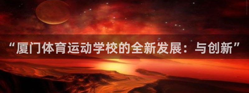 公海赌赌船官网下载平台注册流程图