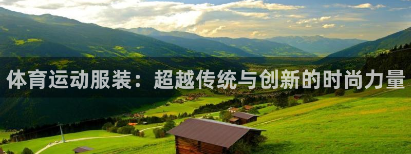 公海赌赌船官方正版app集团官网首页网址