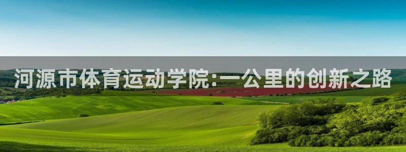 公海平台是正规的吗