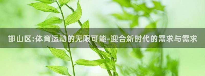 公海网络连接模式最简单三个步骤：邯山